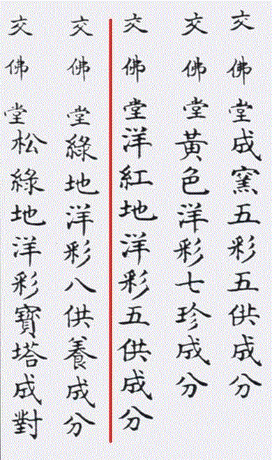 【嘉德香港?秋拍】赏御寻珍:「应物希古——清代御窑瓷器」精品赏鉴,瓷器,香港,嘉德,御寻珍,清代,御窑,乾隆,青花,拍品,雍正