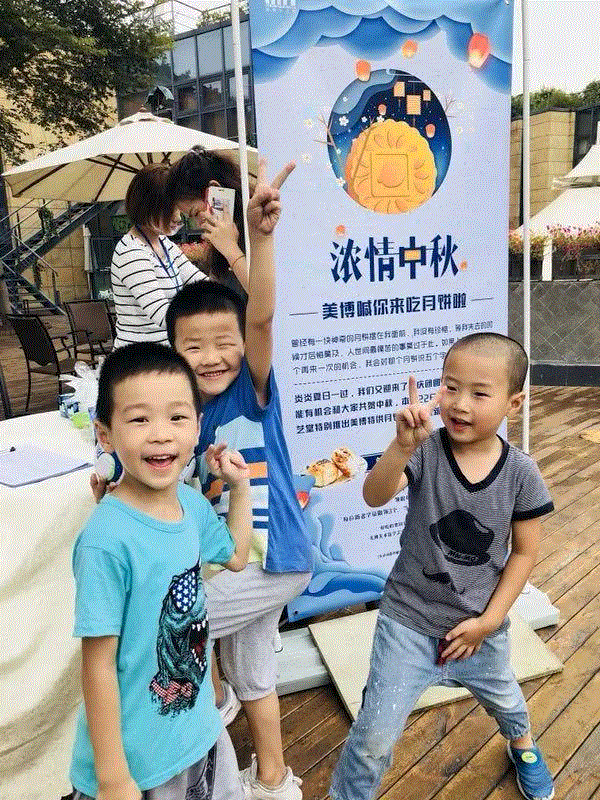 美博学艺堂 | “浓情中秋”——美博喊你吃月饼 活动回顾,月饼,美博学艺堂,浓情,美博,学员,佳节,书法,上方,美博艺术中心,美味