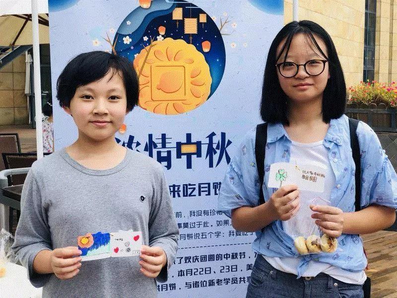 美博学艺堂 | “浓情中秋”——美博喊你吃月饼 活动回顾,月饼,美博学艺堂,浓情,美博,学员,佳节,书法,上方,美博艺术中心,美味