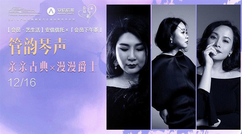   活动时间：2018年12月16日（周日）15:00-16：30（含20分钟中场休息）,活动招募丨与《九大簋》进行一场别样的“味蕾”撞击,九大簋,味蕾,广州大剧院,儿童,广东现代舞团,李翩翩,舞蹈,地点,以上,现代舞