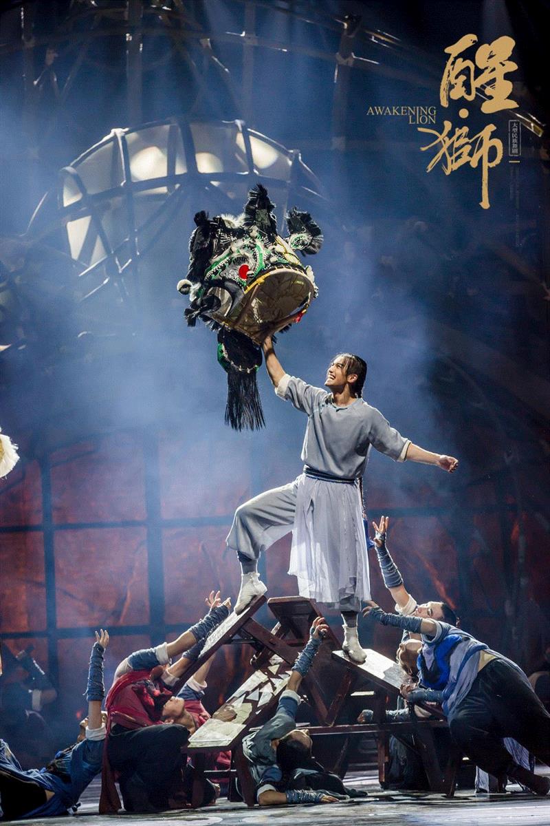 舞剧《醒·狮》盛大首演!为你讲述“广州故事”!,广州,舞剧,盛大,舞蹈,广州大剧院,本土,罗丽,编剧,醒狮,英军