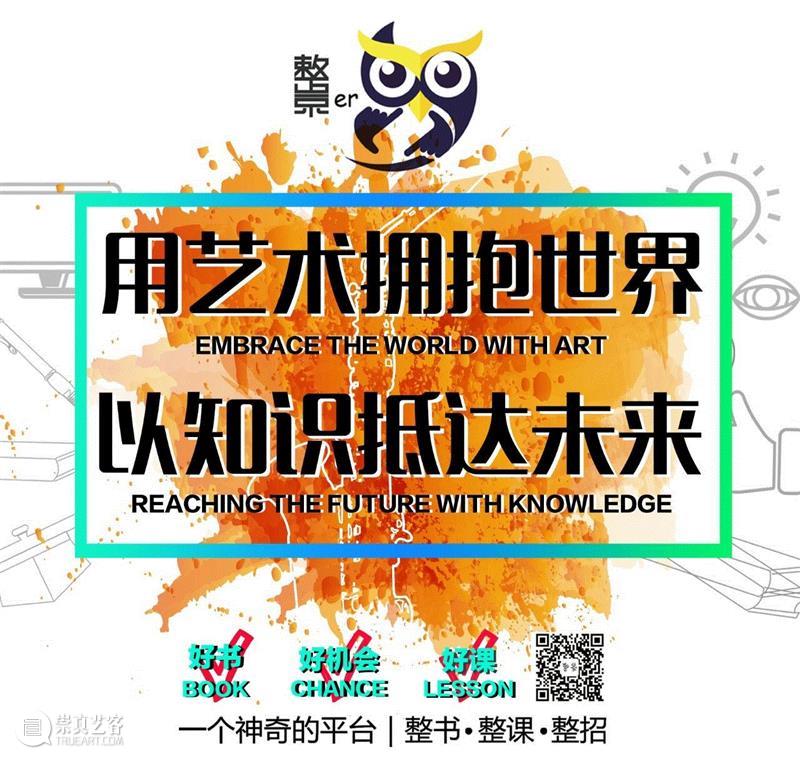 曹林：嚎叫一声惊世人,曹林,新媒体,这个世界,隆里,艺术节,蚂蚱,装置,视频,金斯伯格,大家伙