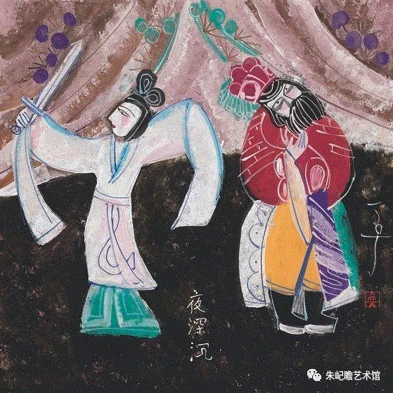 丁立人 夜深沉 58×57 2018,开幕啦！海上有戏——戏曲人物画名家邀请展,戏曲,人物画,名家,邀请展,朱屺瞻艺术馆,戏画,虹口,研究会,关良,人物