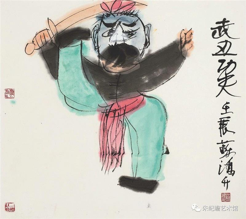 苏鸿升 武丑功夫 62×70 2012,开幕啦！海上有戏——戏曲人物画名家邀请展,戏曲,人物画,名家,邀请展,朱屺瞻艺术馆,戏画,虹口,研究会,关良,人物