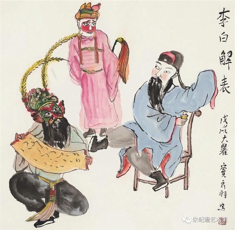 窦良羽 李白解表 59×60 2018,开幕啦！海上有戏——戏曲人物画名家邀请展,戏曲,人物画,名家,邀请展,朱屺瞻艺术馆,戏画,虹口,研究会,关良,人物
