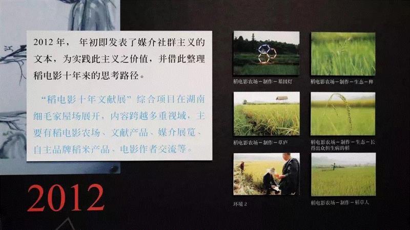 毛晨雨参加北京民生现代美术馆群展 | 中国当代艺术年鉴展2017,毛晨雨,年鉴展,北京民生现代美术馆,电影,亚洲,Contemporary,上海当代艺术博物馆,银川,Museum,朱青生