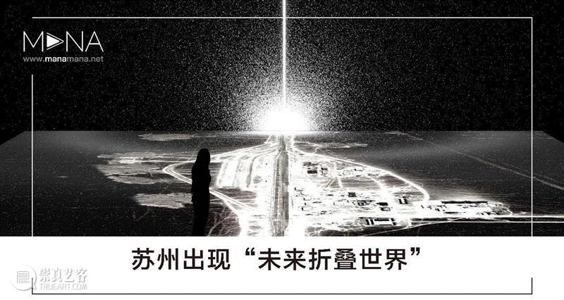 在上海，大悲宇宙、全家福合唱团、夏永康、GOOOOOSE……将同你一起构筑精神的共享塔,夏永康,大悲,宇宙,全家福合唱团,建筑,信仰,音乐,科技,Creations,创意