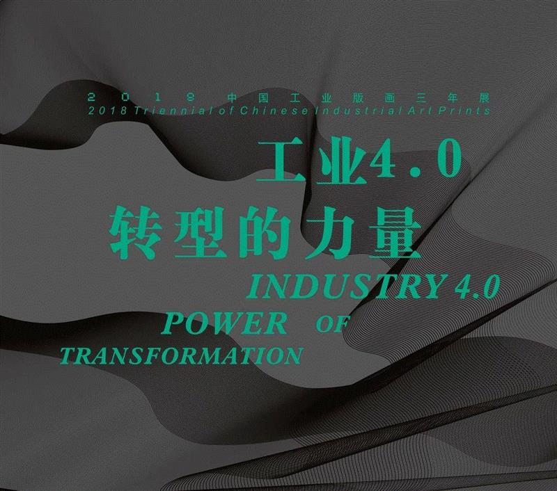 湖北美术馆国庆小长假攻略,湖北美术馆,长假,攻略,版画,丝网,简介,地点,湖北,实验室,儿童