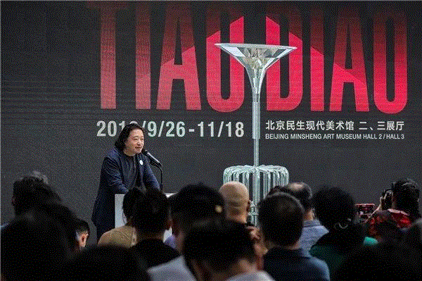 中国国家画院副院长纪连彬在开幕式上致辞,调调？tiáo diào！——读王艺2018研究展 | 亚洲艺术·现场,王艺,tiáo,diào,亚洲,小号,乐器,雕塑,材质,调性,记忆