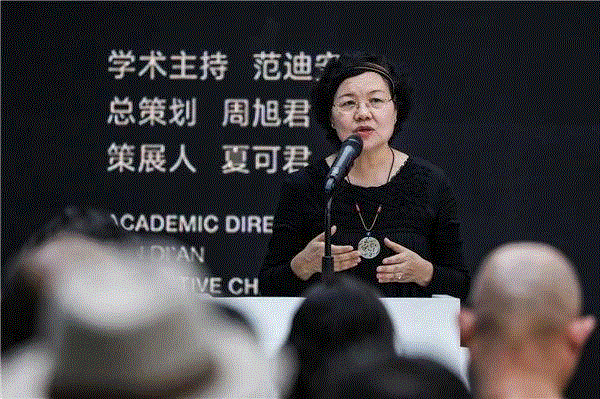 北京民生现代美术馆馆长周旭君在开幕式上致辞,调调？tiáo diào！——读王艺2018研究展 | 亚洲艺术·现场,王艺,tiáo,diào,亚洲,小号,乐器,雕塑,材质,调性,记忆