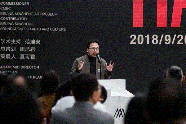 此次展览的策展人夏可君在开幕式上致辞,调调？tiáo diào！——读王艺2018研究展 | 亚洲艺术·现场,王艺,tiáo,diào,亚洲,小号,乐器,雕塑,材质,调性,记忆