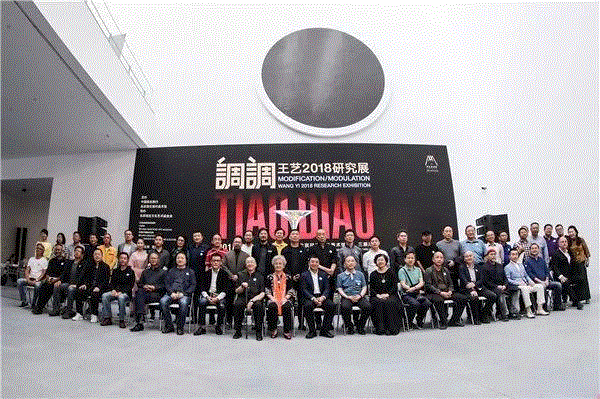 调调？tiáo diào！——读王艺2018研究展 | 亚洲艺术·现场,王艺,tiáo,diào,亚洲,小号,乐器,雕塑,材质,调性,记忆