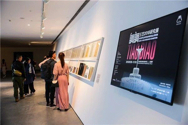 调调？tiáo diào！——读王艺2018研究展 | 亚洲艺术·现场,王艺,tiáo,diào,亚洲,小号,乐器,雕塑,材质,调性,记忆