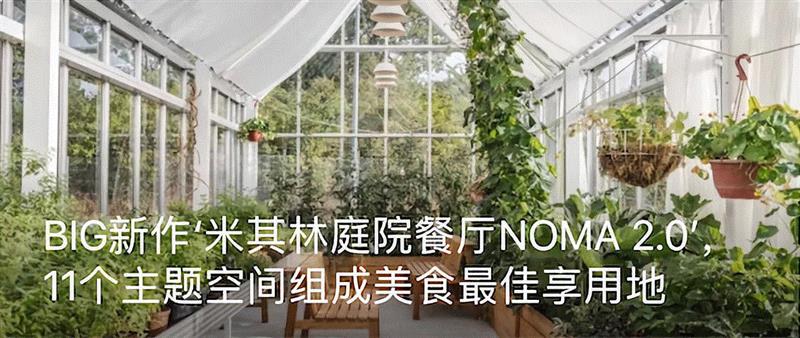 日本碧海信用银行御园座分行 / 隈研吾建筑事务所,建筑,日本,隈研吾,碧海信用银行御园座分行,绿色,银行,剧院,立面,百叶窗,名古屋市