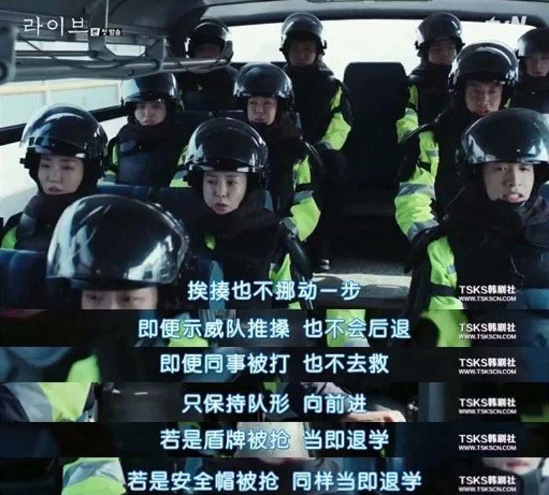 ??《Live》第一集尾声，巡警入职培训，即将要去执行一次现场行动,在它面前，国产职业剧就是一坨屎,职业剧,面前,职业,律师,傲骨,医生,菜鸟,法医,爱情,Live