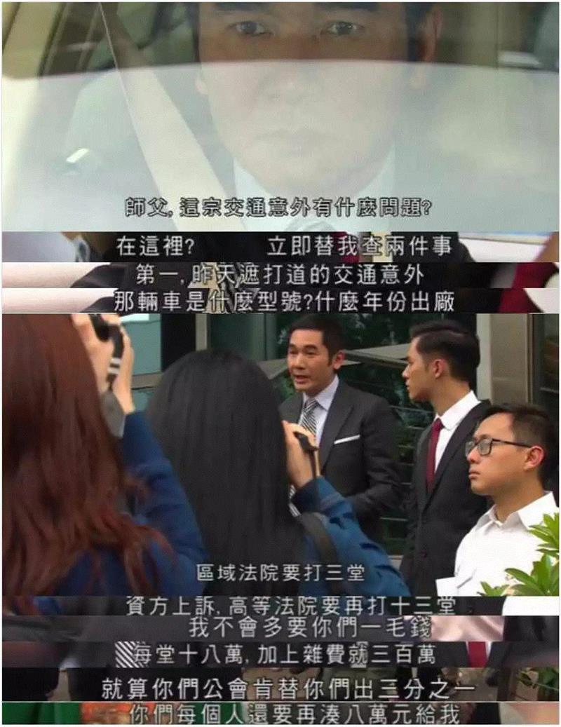 ??2016年，香港TVB《律政强人》，全由老戏骨撑场面，男人们的权谋争斗,在它面前，国产职业剧就是一坨屎,职业剧,面前,职业,律师,傲骨,医生,菜鸟,法医,爱情,Live