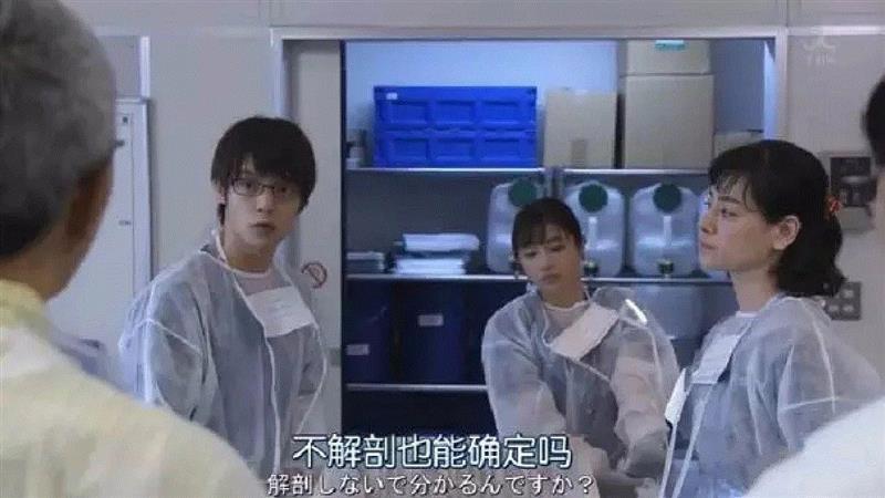 ??《非自然死亡》，说话的男生暗恋图右二那位女生，但忙碌的法医没时间恋爱,在它面前，国产职业剧就是一坨屎,职业剧,面前,职业,律师,傲骨,医生,菜鸟,法医,爱情,Live