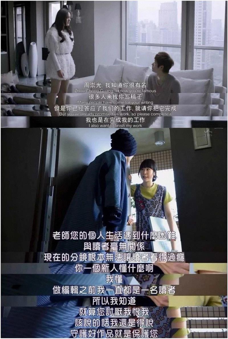 ??上图为[小时代]，下图为《重版出来！》，同样都是催稿，前者矫揉造作，后者认真诚恳,在它面前，国产职业剧就是一坨屎,职业剧,面前,职业,律师,傲骨,医生,菜鸟,法医,爱情,Live