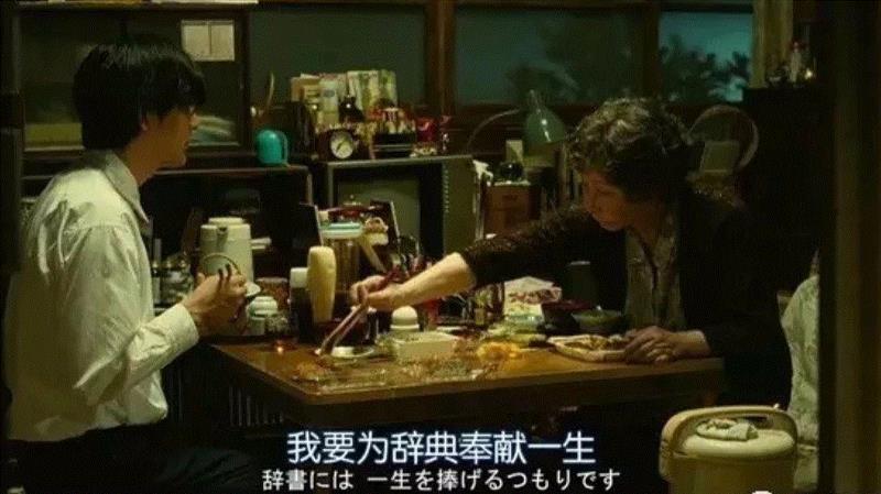 ??《编舟记》，主角完全是在和整个时代对抗,在它面前，国产职业剧就是一坨屎,职业剧,面前,职业,律师,傲骨,医生,菜鸟,法医,爱情,Live