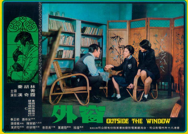 64岁林青霞被曝婚变：我的情路从未平坦过,林青霞,婚变,情路,秦祥林,秦汉,萧芳芳,台湾,感情,香港,女神