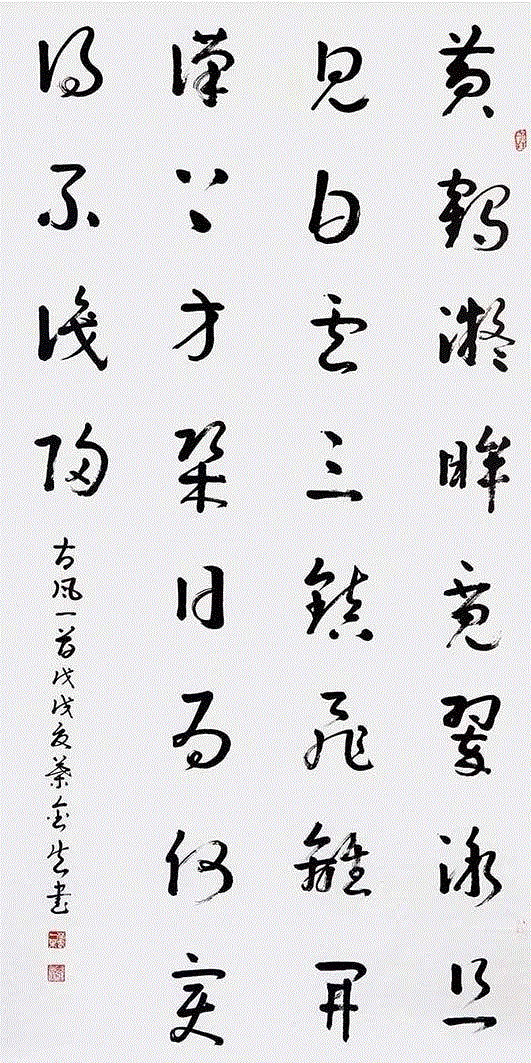 △叶金生,回眸·新时代——纪念中华人民共和国成立69周年、 我国改革开放40周年暨第七届“书写大武汉”、 第八届武汉书法篆刻作品展,书法,新时代,中华人民共和国,社会主义,特色,武汉美术馆,习近平,事业,武汉市文学艺术界联合会,李安勋