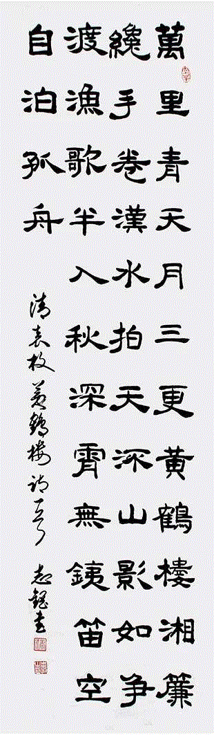 △肖志刚,回眸·新时代——纪念中华人民共和国成立69周年、 我国改革开放40周年暨第七届“书写大武汉”、 第八届武汉书法篆刻作品展,书法,新时代,中华人民共和国,社会主义,特色,武汉美术馆,习近平,事业,武汉市文学艺术界联合会,李安勋
