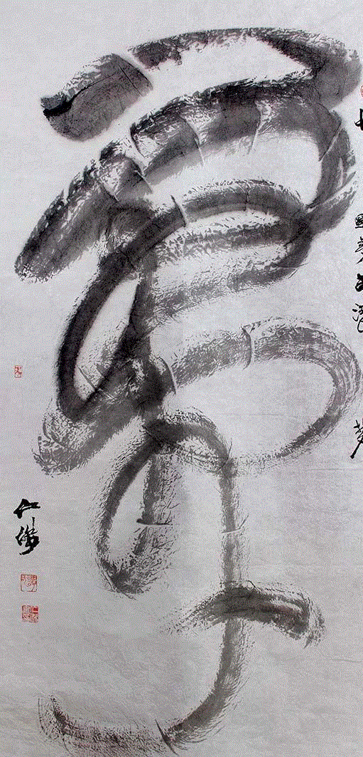 △谭仁杰,回眸·新时代——纪念中华人民共和国成立69周年、 我国改革开放40周年暨第七届“书写大武汉”、 第八届武汉书法篆刻作品展,书法,新时代,中华人民共和国,社会主义,特色,武汉美术馆,习近平,事业,武汉市文学艺术界联合会,李安勋