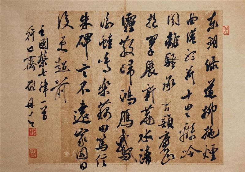 △罗丹青,回眸·新时代——纪念中华人民共和国成立69周年、 我国改革开放40周年暨第七届“书写大武汉”、 第八届武汉书法篆刻作品展,书法,新时代,中华人民共和国,社会主义,特色,武汉美术馆,习近平,事业,武汉市文学艺术界联合会,李安勋