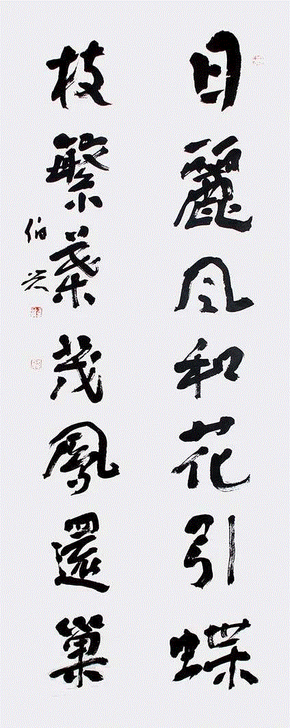 △金伯兴,回眸·新时代——纪念中华人民共和国成立69周年、 我国改革开放40周年暨第七届“书写大武汉”、 第八届武汉书法篆刻作品展,书法,新时代,中华人民共和国,社会主义,特色,武汉美术馆,习近平,事业,武汉市文学艺术界联合会,李安勋