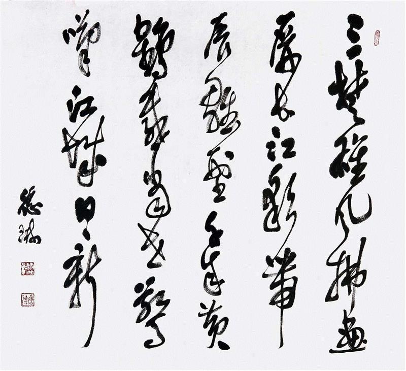 △黄德琳,回眸·新时代——纪念中华人民共和国成立69周年、 我国改革开放40周年暨第七届“书写大武汉”、 第八届武汉书法篆刻作品展,书法,新时代,中华人民共和国,社会主义,特色,武汉美术馆,习近平,事业,武汉市文学艺术界联合会,李安勋