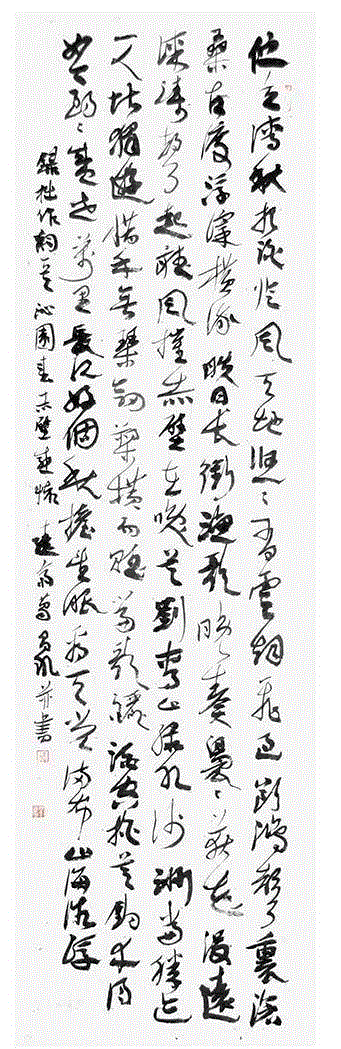 △葛昌永,回眸·新时代——纪念中华人民共和国成立69周年、 我国改革开放40周年暨第七届“书写大武汉”、 第八届武汉书法篆刻作品展,书法,新时代,中华人民共和国,社会主义,特色,武汉美术馆,习近平,事业,武汉市文学艺术界联合会,李安勋