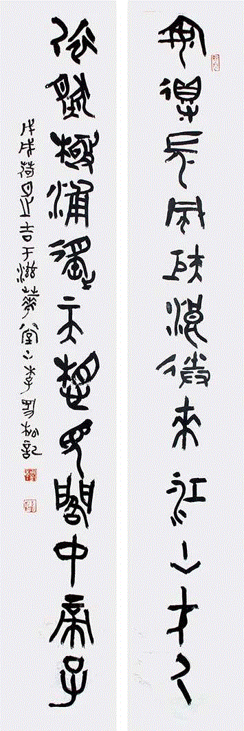 △李劲松,回眸·新时代——纪念中华人民共和国成立69周年、 我国改革开放40周年暨第七届“书写大武汉”、 第八届武汉书法篆刻作品展,书法,新时代,中华人民共和国,社会主义,特色,武汉美术馆,习近平,事业,武汉市文学艺术界联合会,李安勋