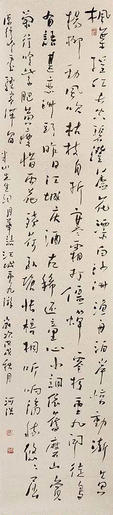 △张宪华,回眸·新时代——纪念中华人民共和国成立69周年、 我国改革开放40周年暨第七届“书写大武汉”、 第八届武汉书法篆刻作品展,书法,新时代,中华人民共和国,社会主义,特色,武汉美术馆,习近平,事业,武汉市文学艺术界联合会,李安勋