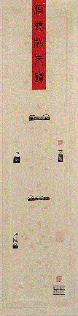 △何远松,回眸·新时代——纪念中华人民共和国成立69周年、 我国改革开放40周年暨第七届“书写大武汉”、 第八届武汉书法篆刻作品展,书法,新时代,中华人民共和国,社会主义,特色,武汉美术馆,习近平,事业,武汉市文学艺术界联合会,李安勋