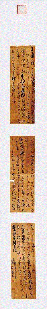 △胡飞,回眸·新时代——纪念中华人民共和国成立69周年、 我国改革开放40周年暨第七届“书写大武汉”、 第八届武汉书法篆刻作品展,书法,新时代,中华人民共和国,社会主义,特色,武汉美术馆,习近平,事业,武汉市文学艺术界联合会,李安勋