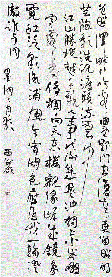 △唐祥松,回眸·新时代——纪念中华人民共和国成立69周年、 我国改革开放40周年暨第七届“书写大武汉”、 第八届武汉书法篆刻作品展,书法,新时代,中华人民共和国,社会主义,特色,武汉美术馆,习近平,事业,武汉市文学艺术界联合会,李安勋