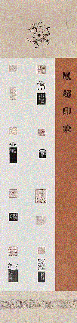 △徐凤超,回眸·新时代——纪念中华人民共和国成立69周年、 我国改革开放40周年暨第七届“书写大武汉”、 第八届武汉书法篆刻作品展,书法,新时代,中华人民共和国,社会主义,特色,武汉美术馆,习近平,事业,武汉市文学艺术界联合会,李安勋