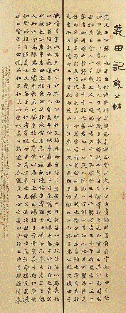 △敖启权,回眸·新时代——纪念中华人民共和国成立69周年、 我国改革开放40周年暨第七届“书写大武汉”、 第八届武汉书法篆刻作品展,书法,新时代,中华人民共和国,社会主义,特色,武汉美术馆,习近平,事业,武汉市文学艺术界联合会,李安勋