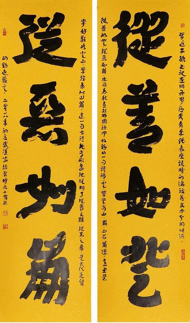 △喻培云,回眸·新时代——纪念中华人民共和国成立69周年、 我国改革开放40周年暨第七届“书写大武汉”、 第八届武汉书法篆刻作品展,书法,新时代,中华人民共和国,社会主义,特色,武汉美术馆,习近平,事业,武汉市文学艺术界联合会,李安勋