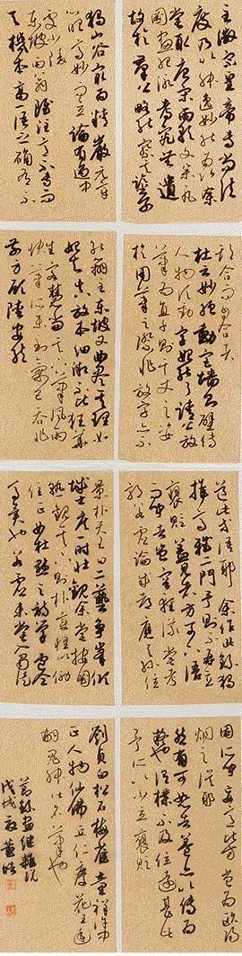 △董皓,回眸·新时代——纪念中华人民共和国成立69周年、 我国改革开放40周年暨第七届“书写大武汉”、 第八届武汉书法篆刻作品展,书法,新时代,中华人民共和国,社会主义,特色,武汉美术馆,习近平,事业,武汉市文学艺术界联合会,李安勋