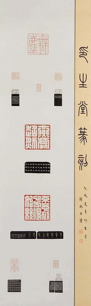 △韩勇,回眸·新时代——纪念中华人民共和国成立69周年、 我国改革开放40周年暨第七届“书写大武汉”、 第八届武汉书法篆刻作品展,书法,新时代,中华人民共和国,社会主义,特色,武汉美术馆,习近平,事业,武汉市文学艺术界联合会,李安勋