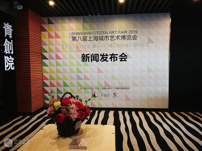 AArt创办于2012年5月，博览会以城市为名，以客房为展示单元，以艺术品与家居环境融为一体的展览模