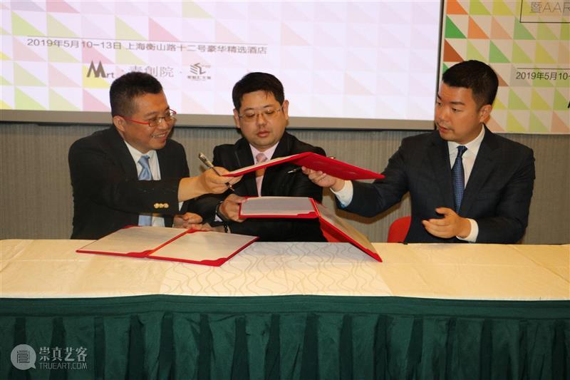 第八届上海城市艺术博览会(AArt)2019春季回归 开启艺术与生活的对话,城市艺术博览会,上海城市艺术博览会,上海衡山路十二号豪华精选酒店,AArt,文创,青创院