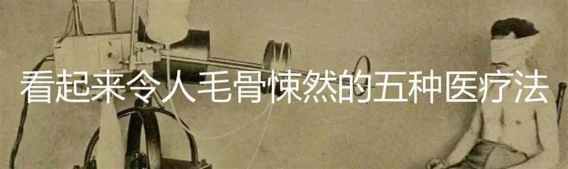 异常学：骇人的古旧医学标本,标本,医学,图源,医生,穆特博物馆,穆特,外科,托马斯,梅毒,工具