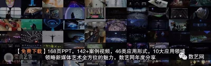 由起源眺望未来：散发微光的互动圆顶帐篷,圆顶,微光,企业,视频,世博会,英国馆,能源,阿斯塔纳,走廊,英国