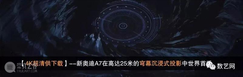 由起源眺望未来：散发微光的互动圆顶帐篷,圆顶,微光,企业,视频,世博会,英国馆,能源,阿斯塔纳,走廊,英国