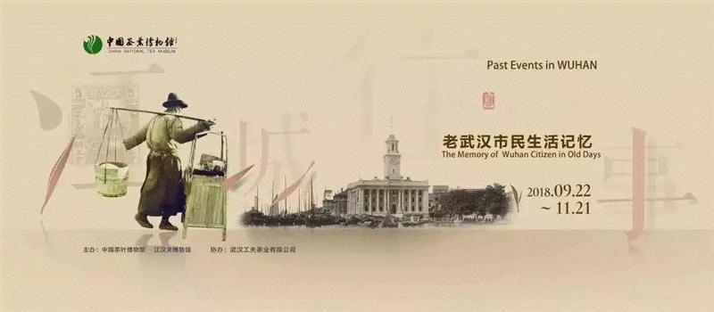 【江浙沪】国庆期间有什么好看的展览?,江浙沪,文物,书画,藏品,古代,龙美术馆,彦涵,博物馆,文献,任仁发