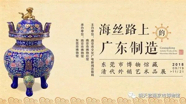 【江浙沪】国庆期间有什么好看的展览?,江浙沪,文物,书画,藏品,古代,龙美术馆,彦涵,博物馆,文献,任仁发