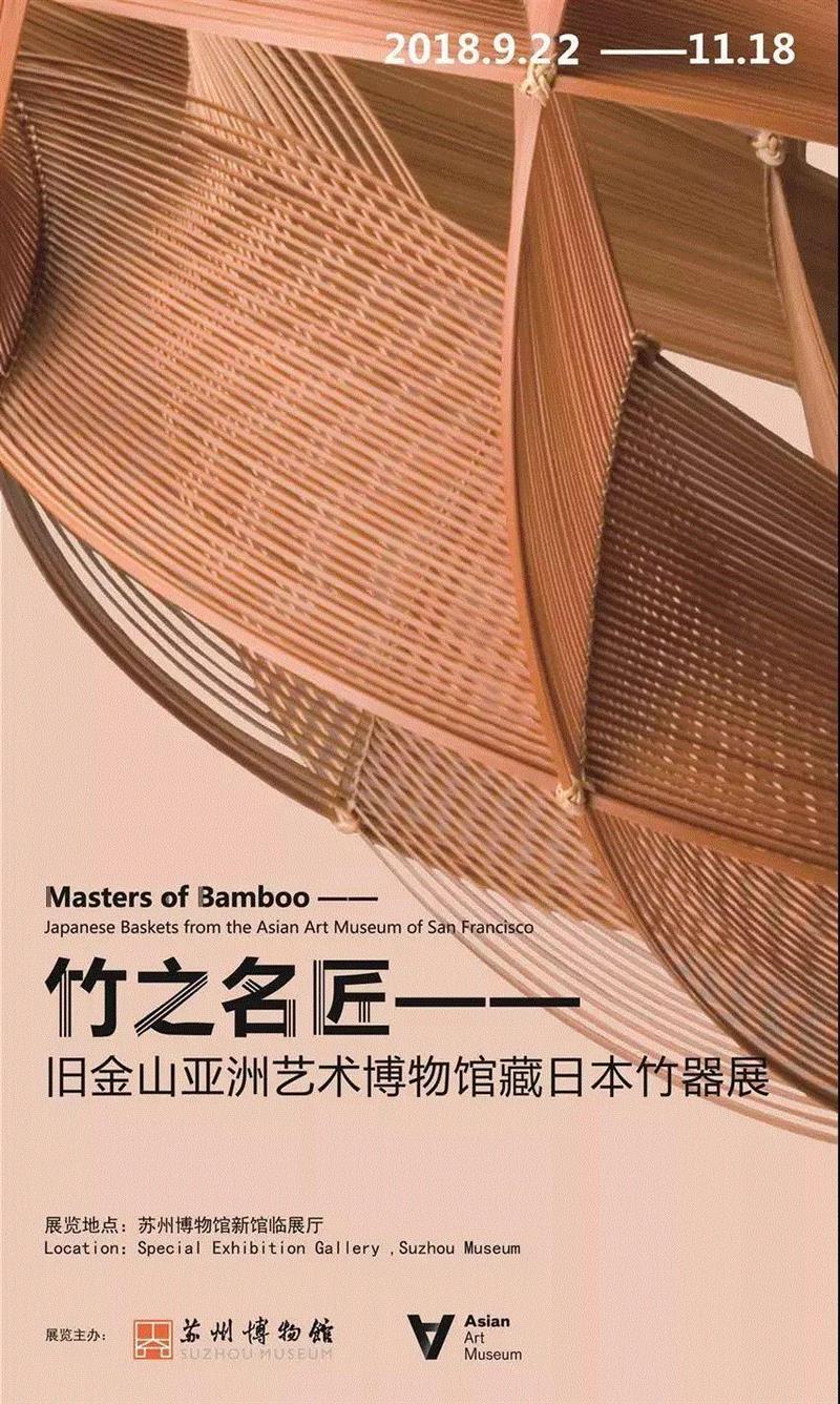 【江浙沪】国庆期间有什么好看的展览?,江浙沪,文物,书画,藏品,古代,龙美术馆,彦涵,博物馆,文献,任仁发
