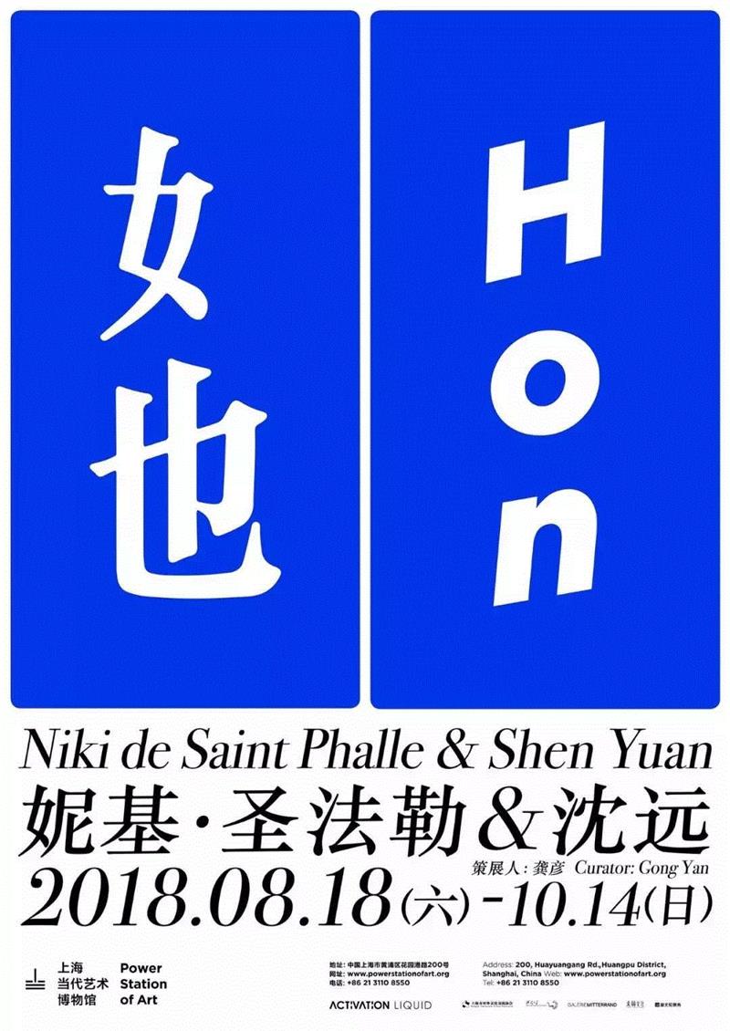 【江浙沪】国庆期间有什么好看的展览?,江浙沪,文物,书画,藏品,古代,龙美术馆,彦涵,博物馆,文献,任仁发